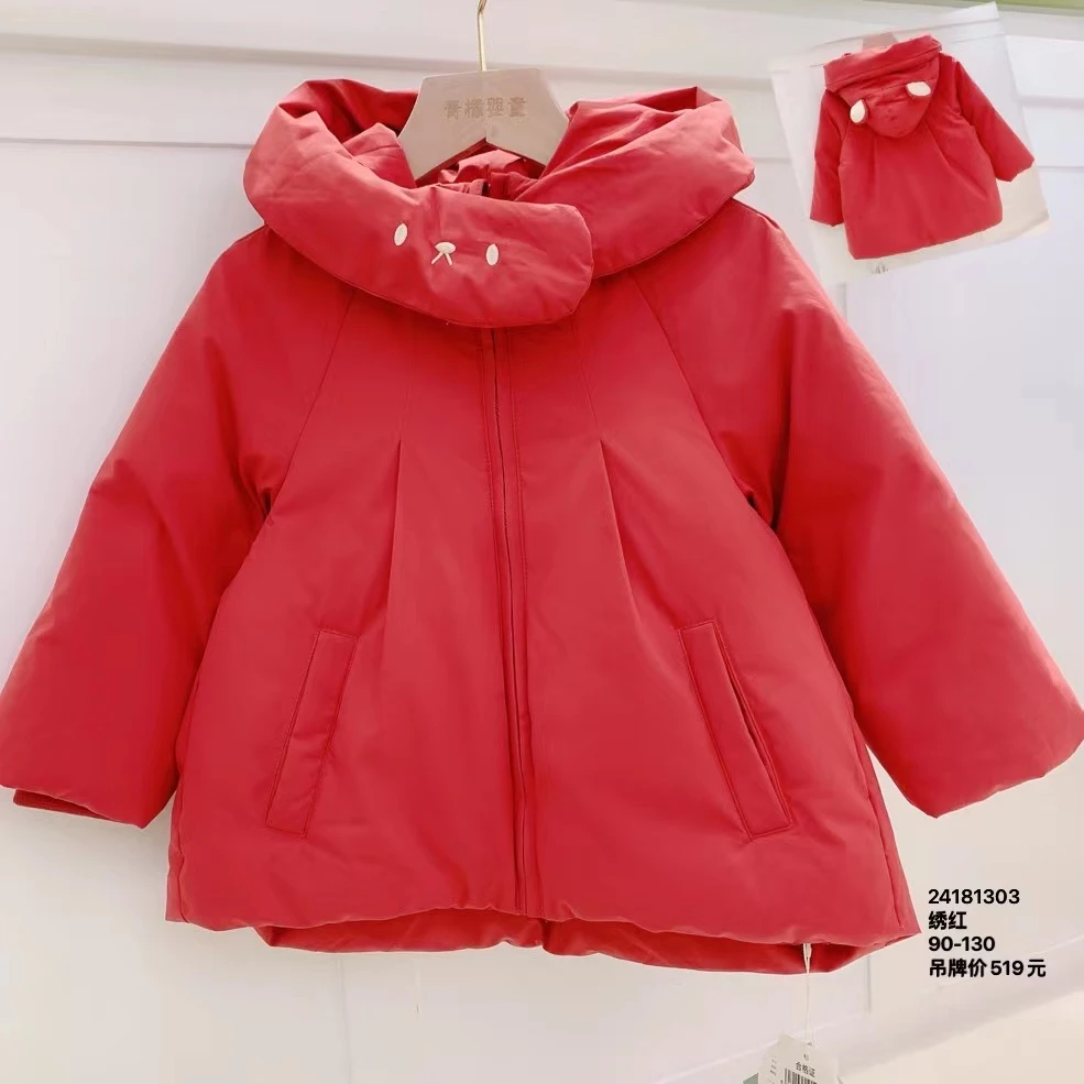 兔兔小布冬季连帽羽绒服保暖外套建议身高加5-10厘米24181303