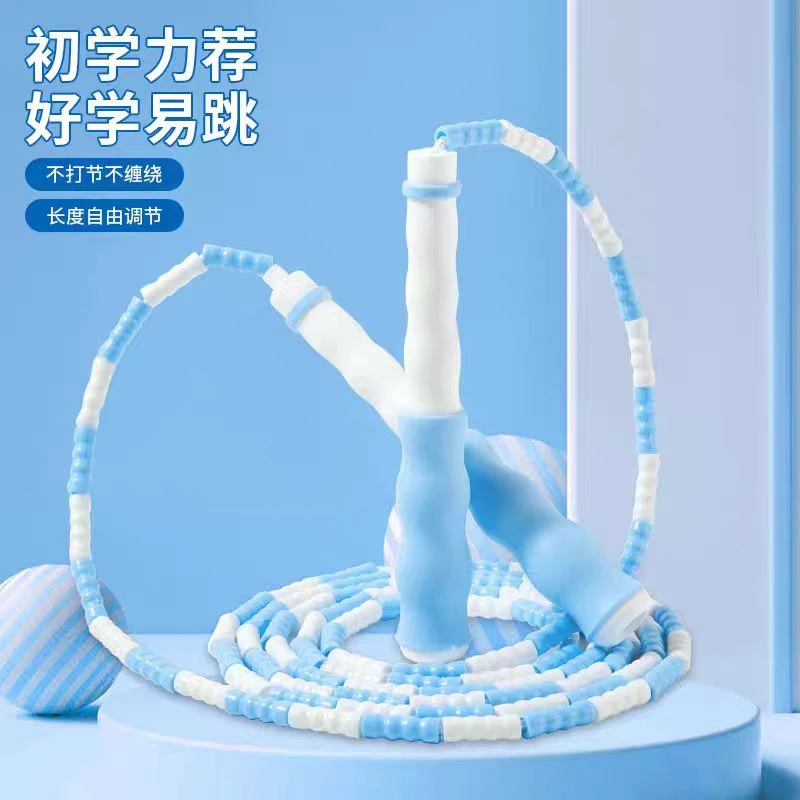 竹节软珠跳绳儿童初中生专用可调节