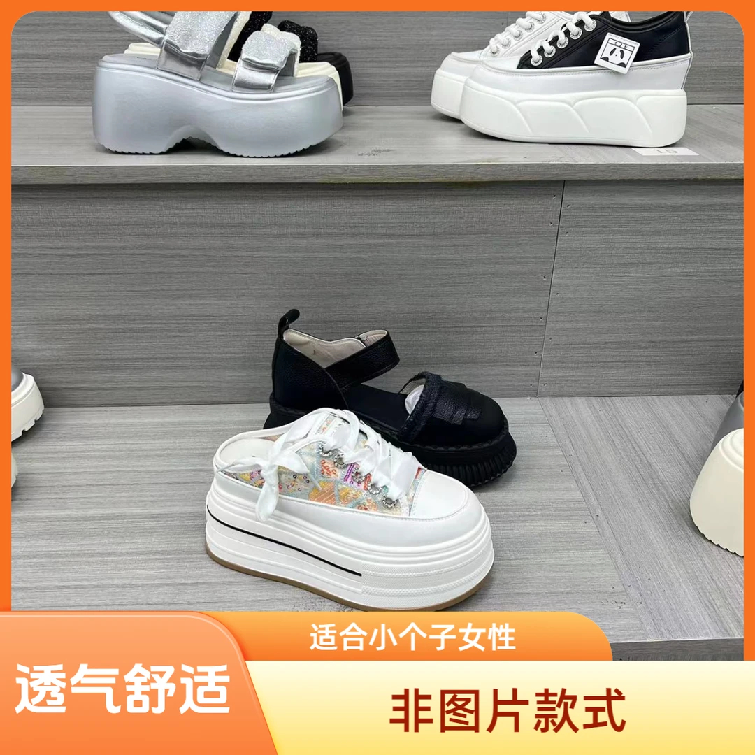 孤品非图片款式厚底内增高小个子女鞋非图片款式