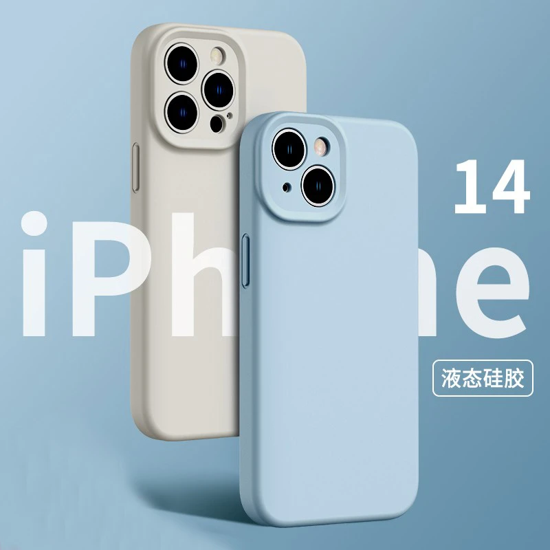 液态硅胶苹果14手机壳磁吸15ProMax新款全包防摔iPhone13高级感12