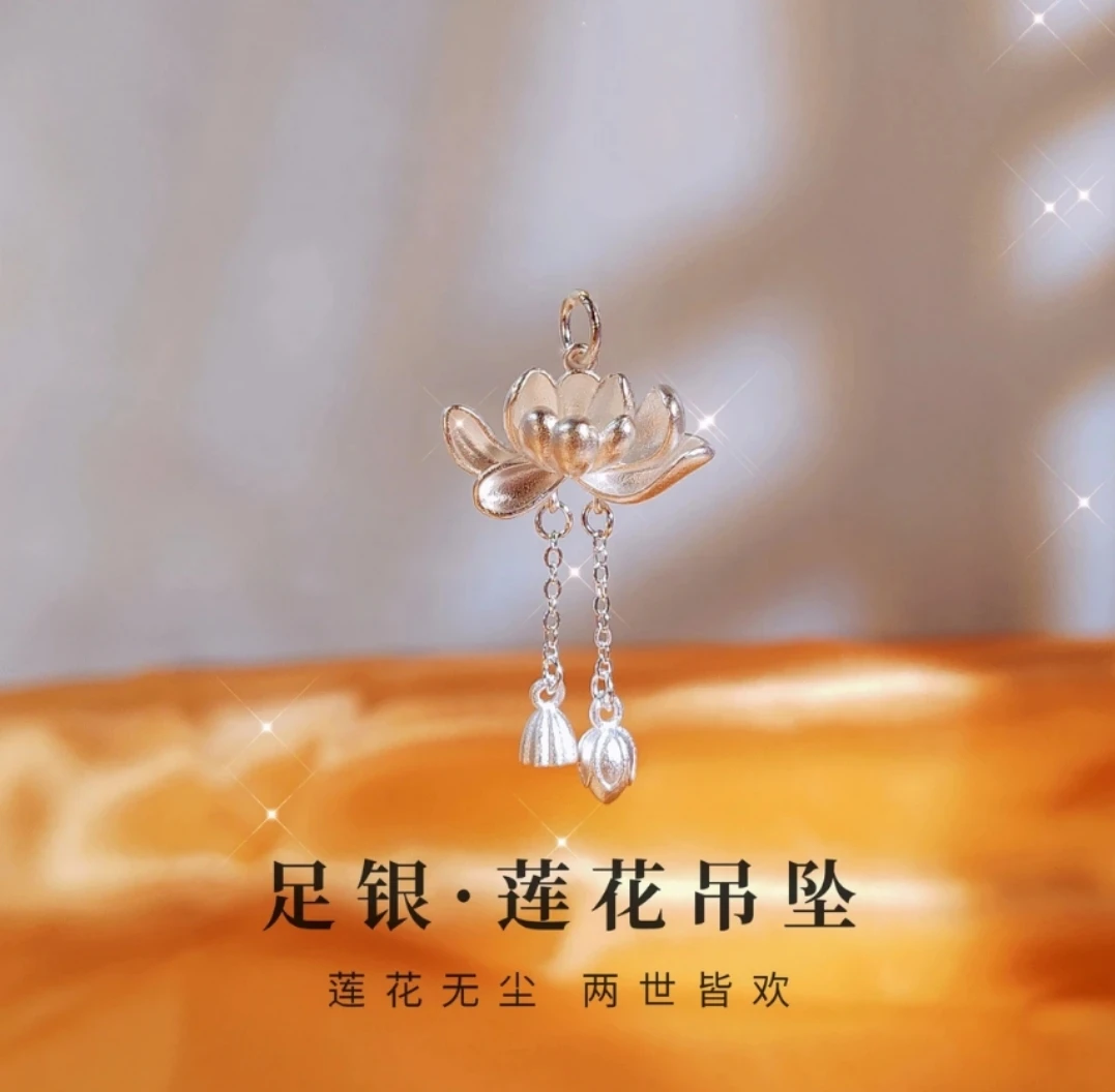 吊坠足银 【古法两世欢-好运连连流苏吊坠】足银999 约4克 E82