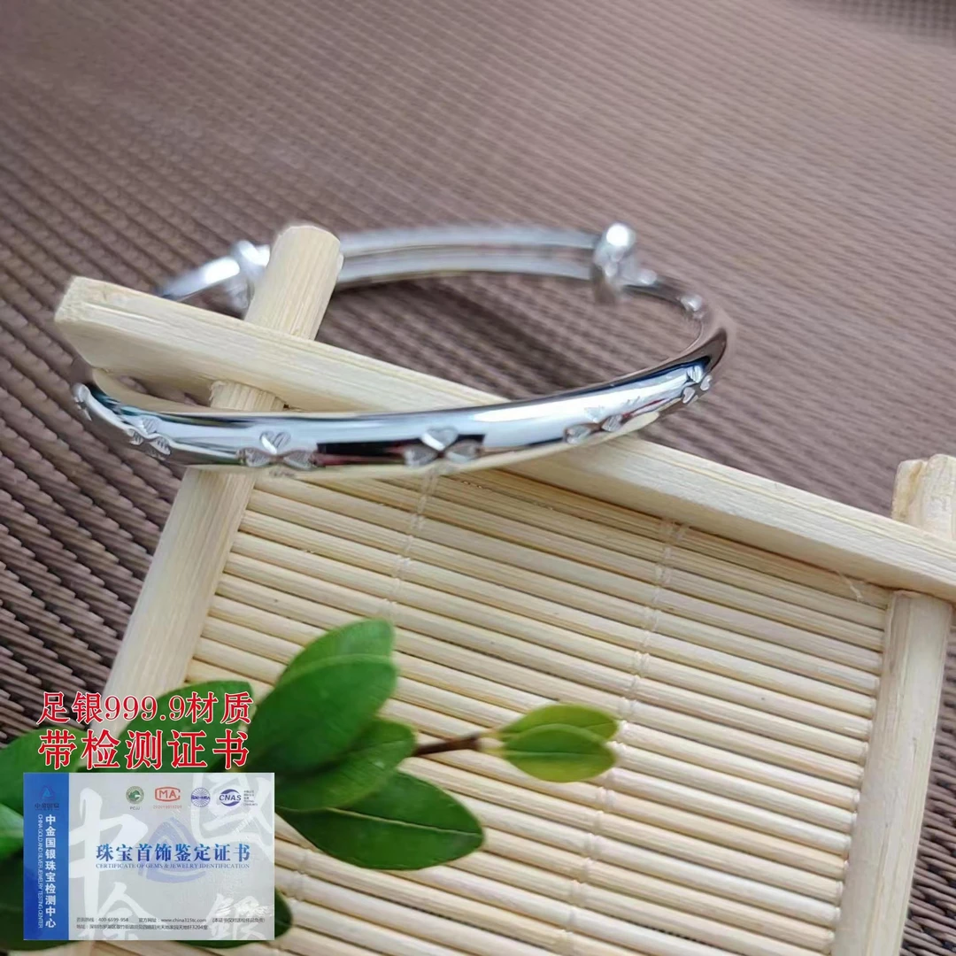 足银手镯 【四叶草圆肚推拉】足银9999手镯 约21-31克 A65