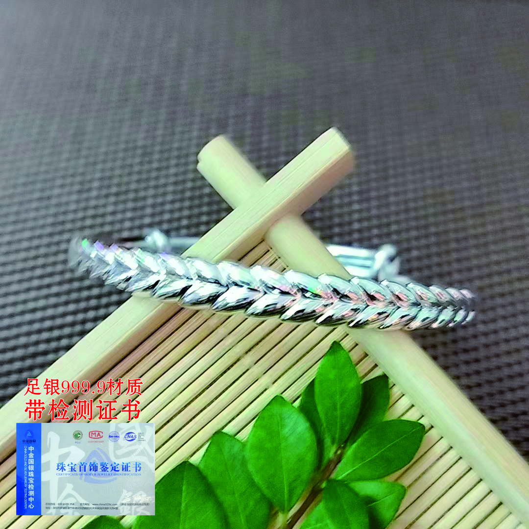足银手镯 【时尚简约百搭七彩麦穗手镯】足银9999 约25克 A167