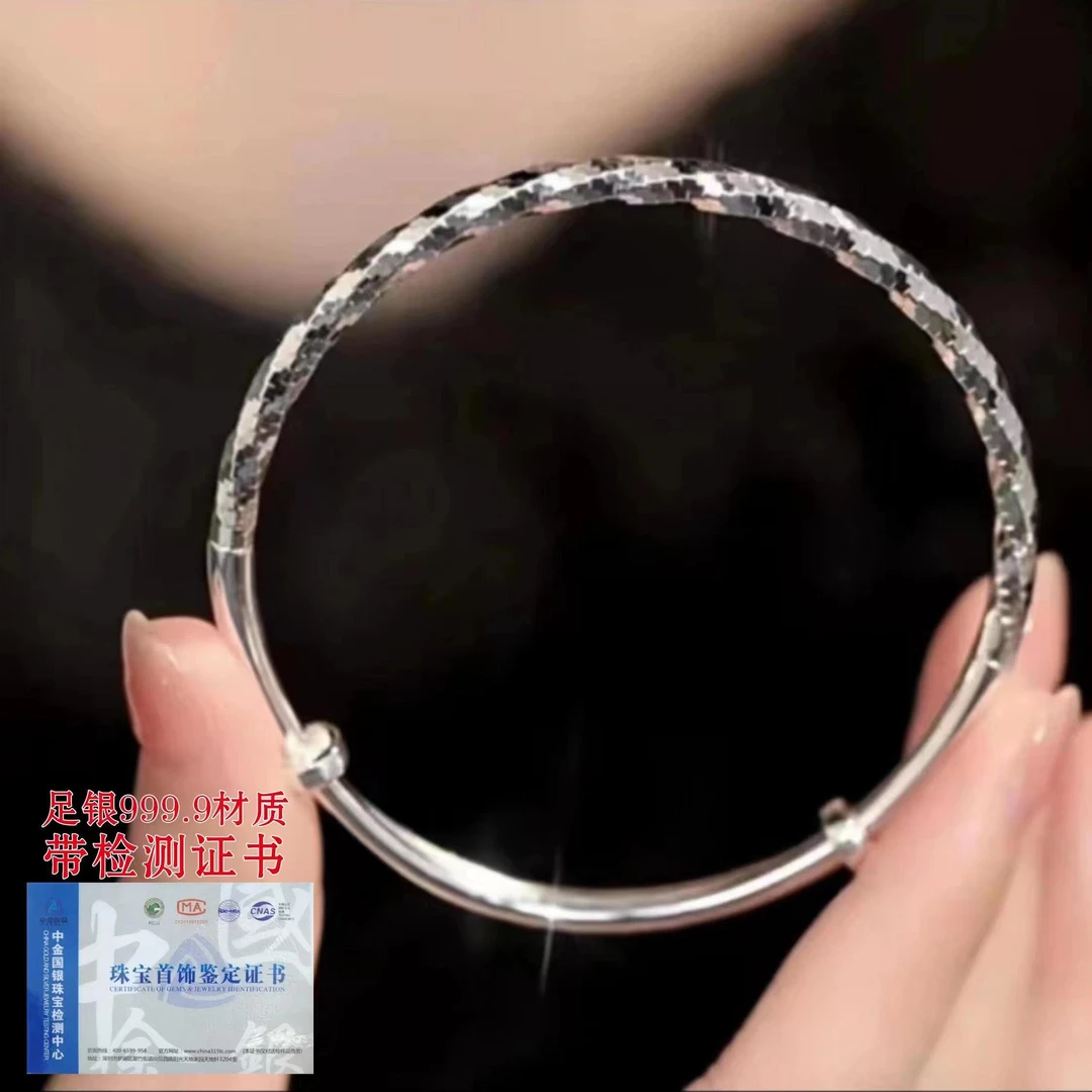 足银手镯 【时尚波光粼粼手镯】足银9999 约22.5克 A149