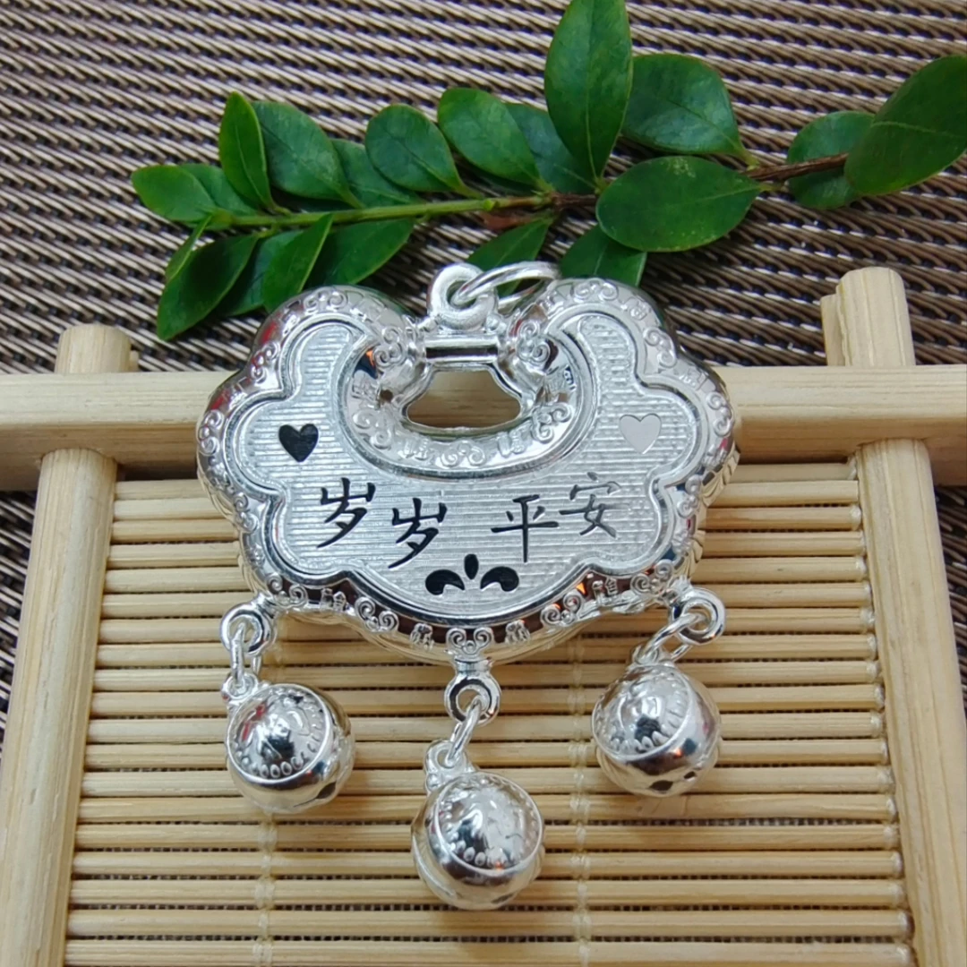 吊坠足银 【岁岁平安如意福锁】足银999 约12克3.5*2.5*0.8cm E58