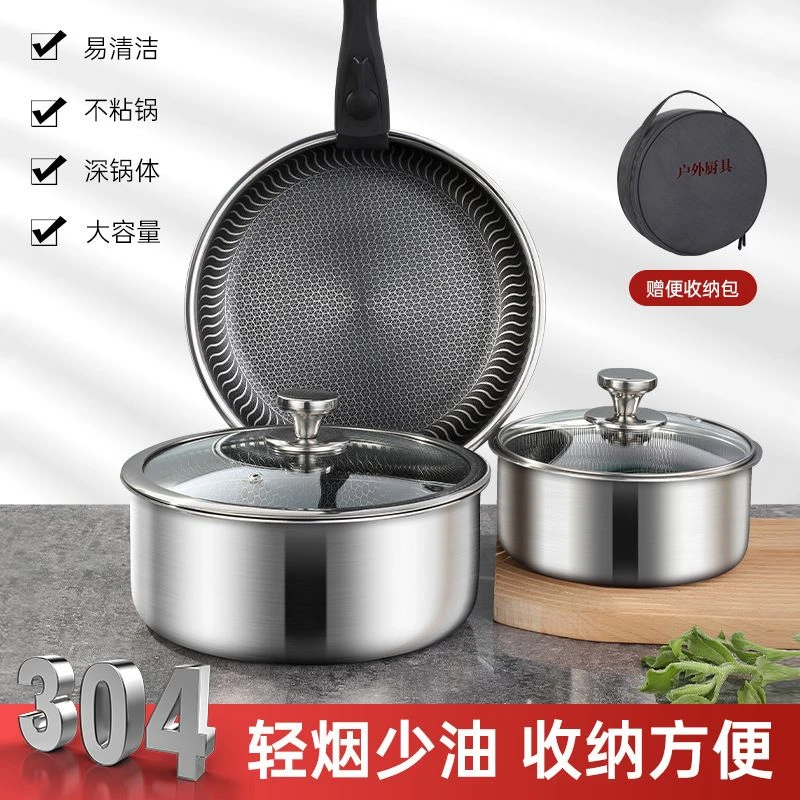 304不锈钢可拆卸便携煎锅奶锅汤锅户外旅行野营露营卡式锅具通用