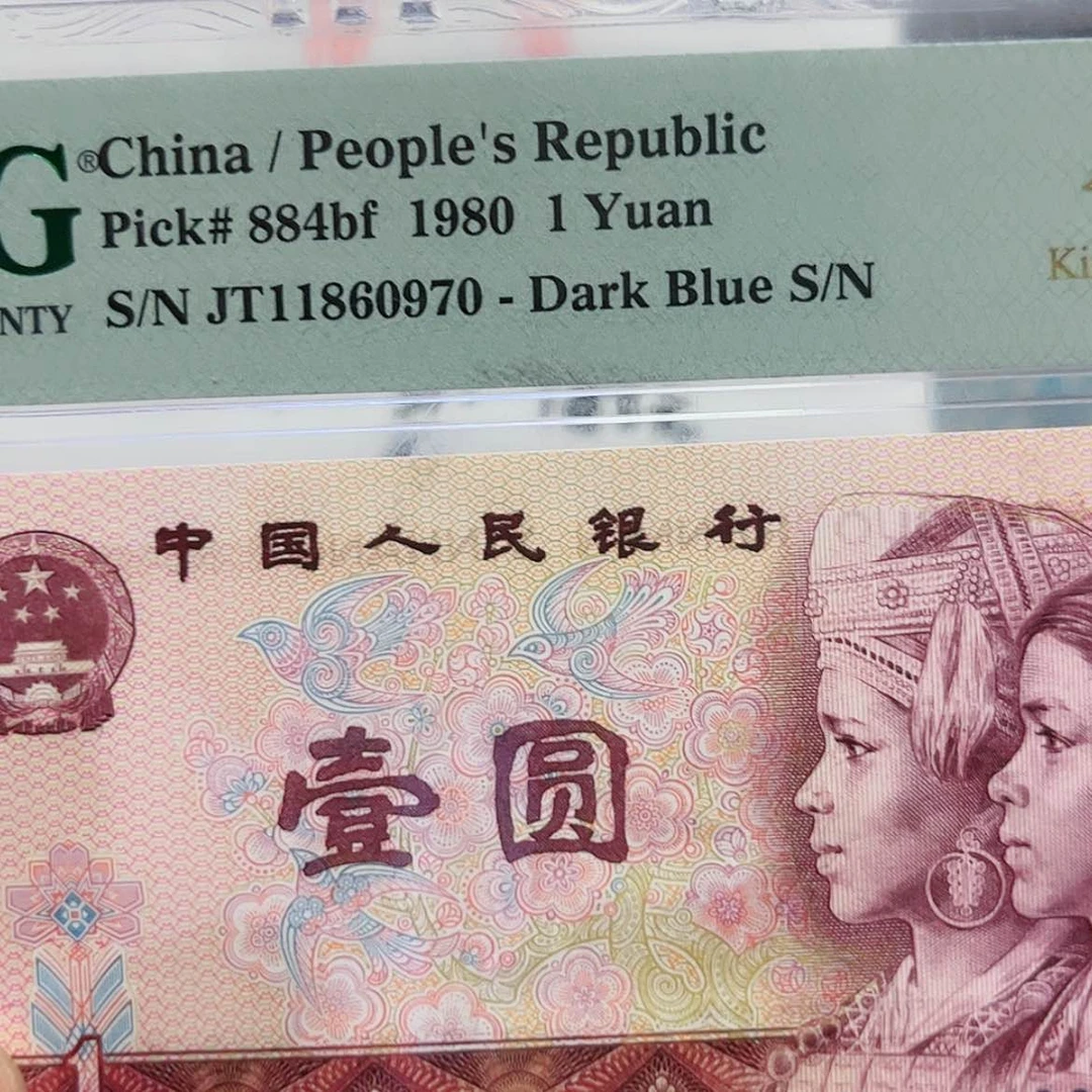 【闪购商品】两只鸟漏印标十