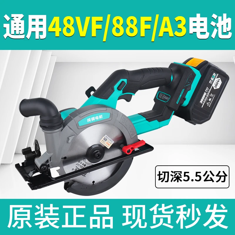 原装正品锂电6寸单手锯木工手提锯大功率无刷圆盘锯充电式切割机