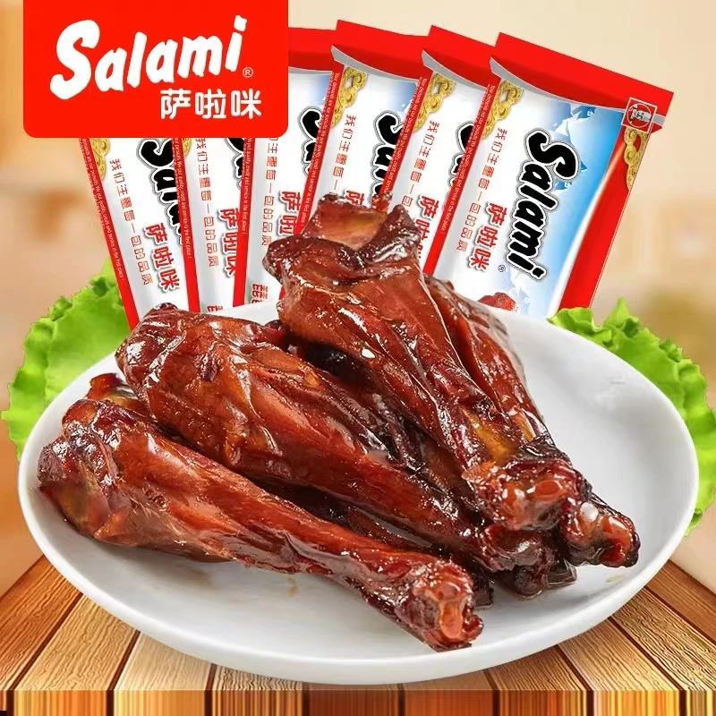 萨啦咪鸭翅根琵琶翅鸭翅单独包装*5包休闲食品即食系列肉类零食