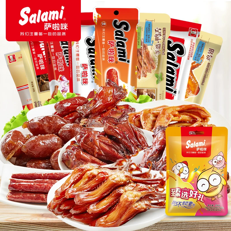 萨啦咪经典组合226g鸡肉鸭肉类零食大礼包过年礼包