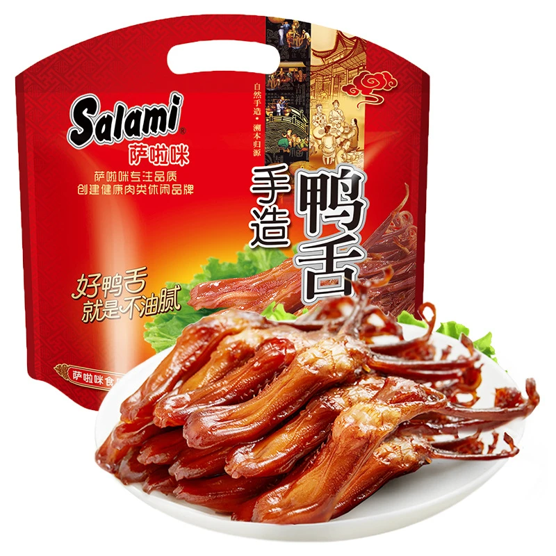 【商超同款】萨啦咪82g鸭舌温州特产酱鸭舌原味休闲网红零食