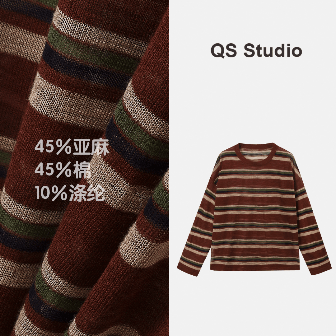 【织彩云】24年夏季新款气质百搭短袖--Q001669