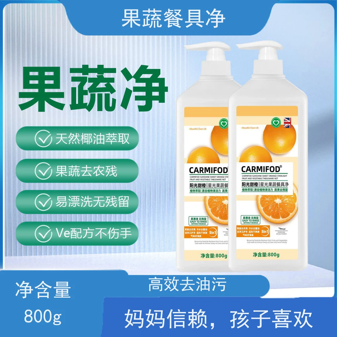 果蔬餐具净大桶柠檬洗洁精冷水去油清新水果味家庭装洗碗液柠檬