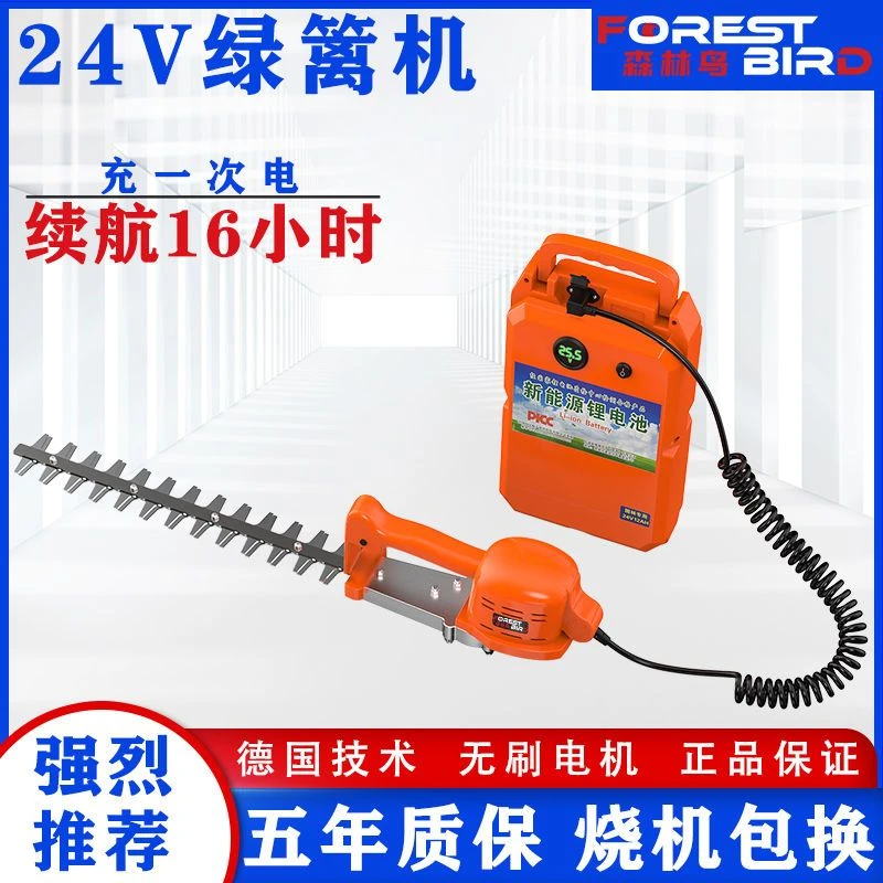 优质电动绿篱机充电式直刀弧形球树茶叶锂电修剪机园林绿化篱笆剪