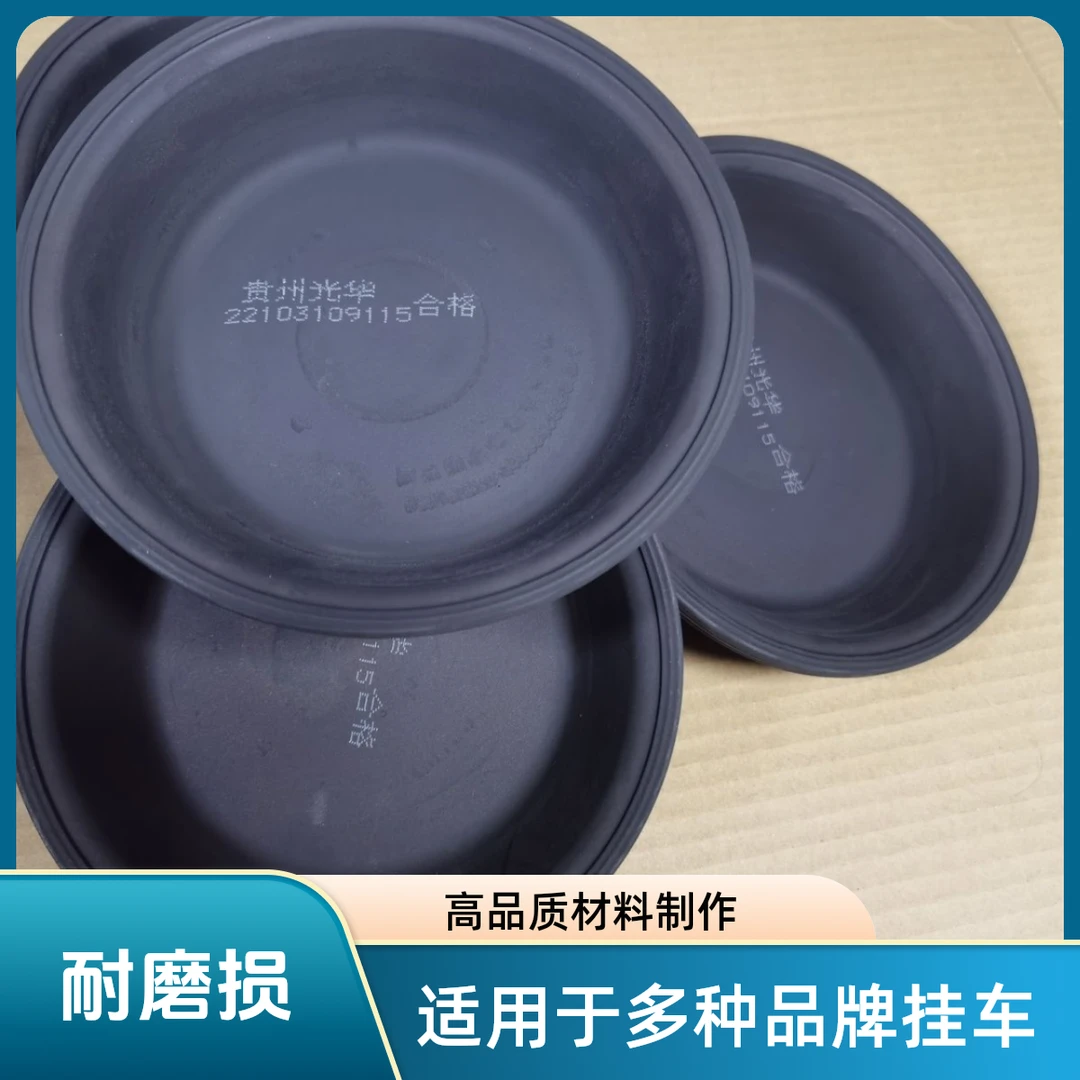 光华原厂挂车皮碗挂车刹车分泵皮碗富华美式分泵富华桥BPW中集