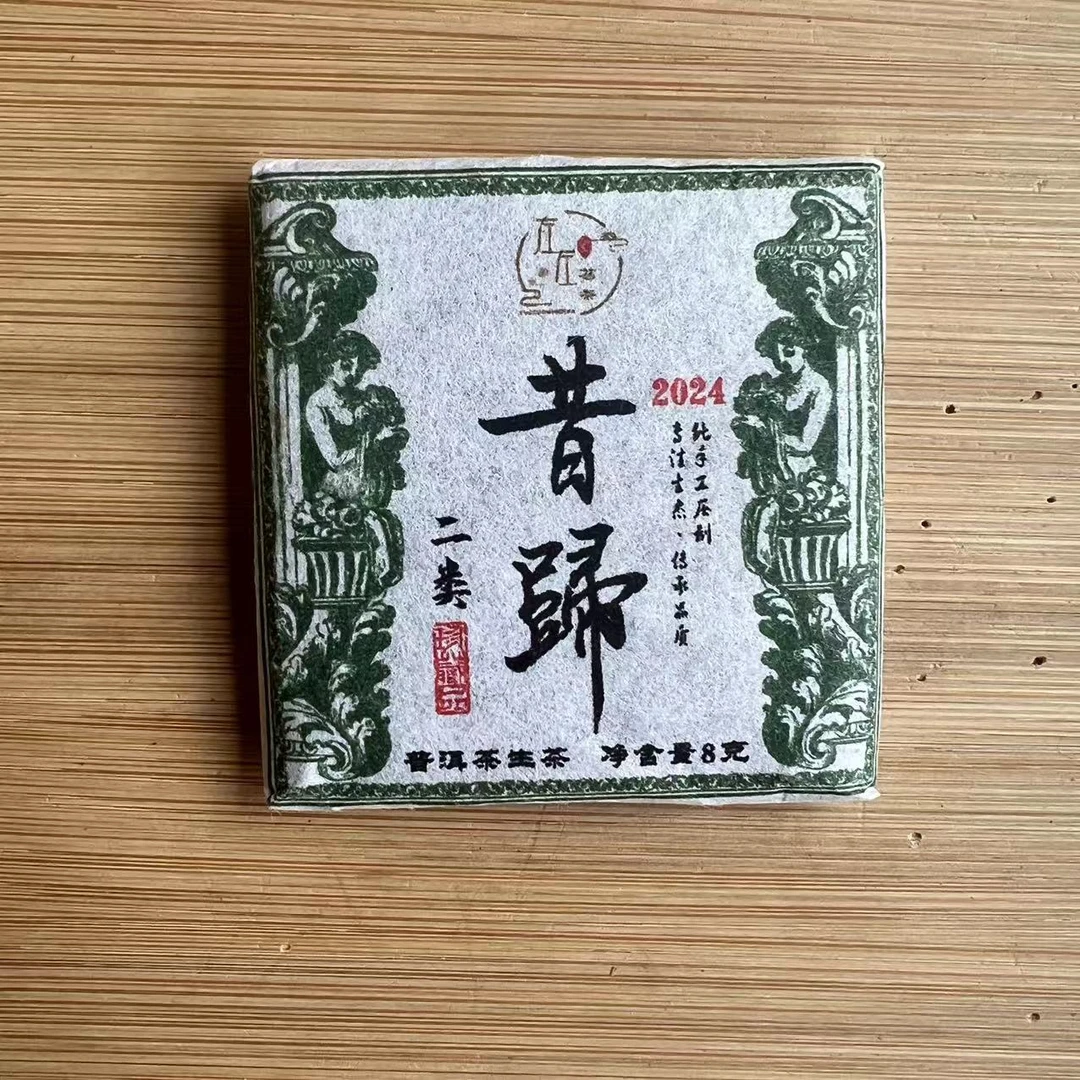 【24年昔归忙麓山】古树单株绿方块