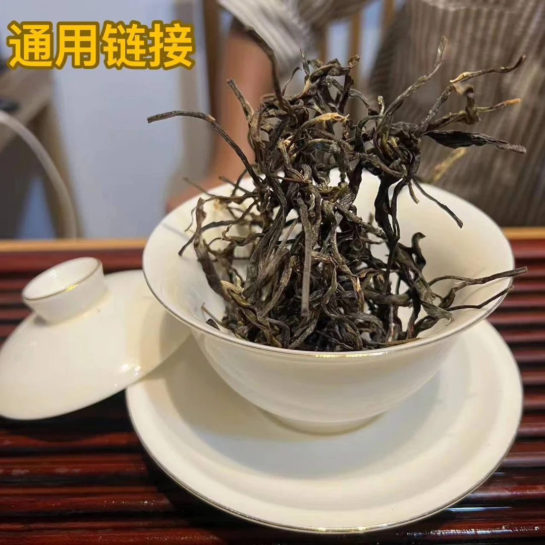 通用链接1 昔归茶区普洱茶（生茶）