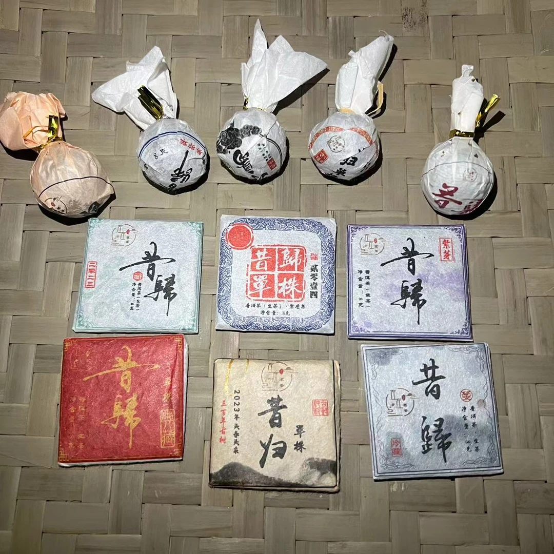【品鉴装】龙珠方块品鉴装普洱茶