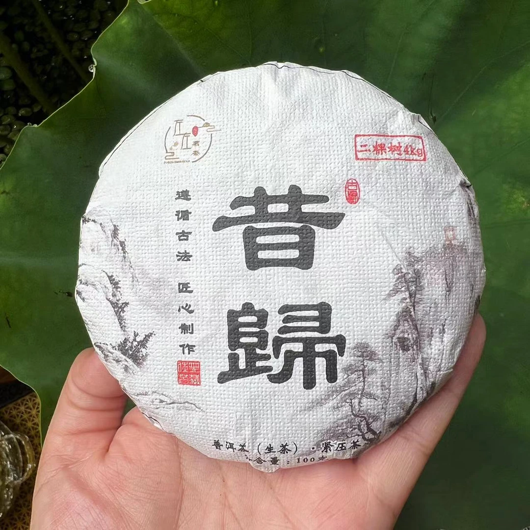 【20年昔归忙麓山】两棵树单株100g小饼（不支持试喝）