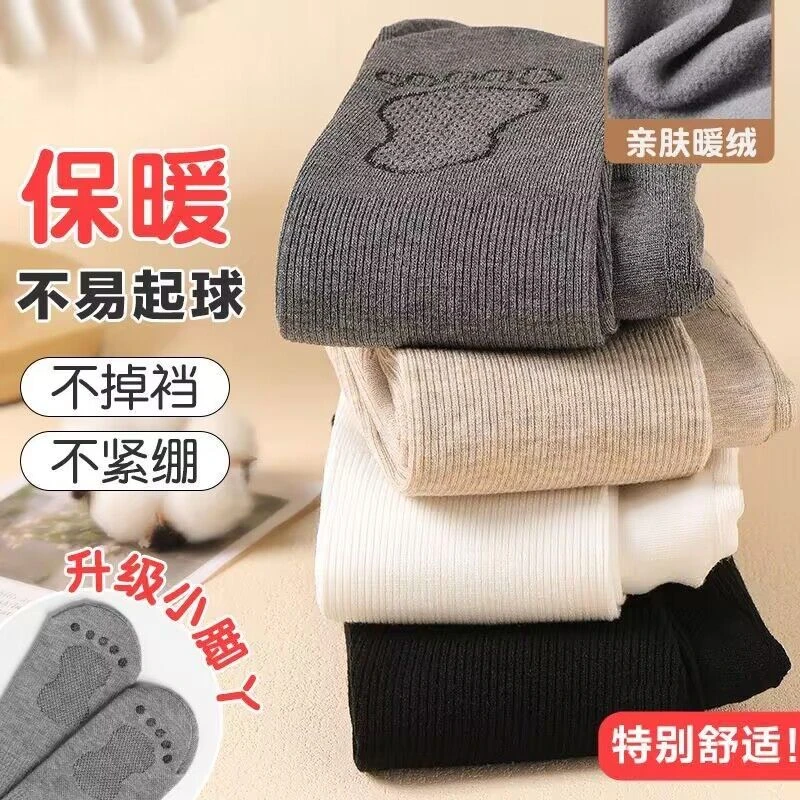 【秋冬上新】儿童薄绒白色打底棉质连体裤袜