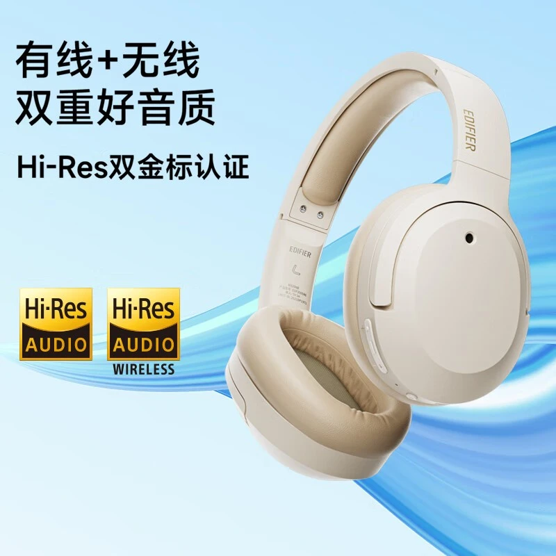 漫步者w820nb主动降噪蓝牙耳机头戴式双金标无线运动音乐电脑耳麦