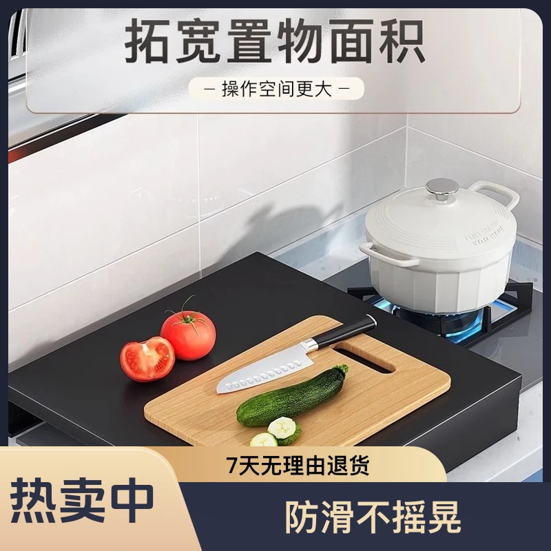 厨房燃气灶煤气灶盖板罩灶台托架放锅收纳置物架子家用案板收纳架