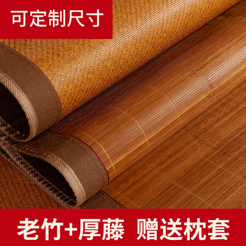 竹亦欢竹席凉席夏天专用折叠直筒双面清凉定做夏季竹凉席藤席夏季