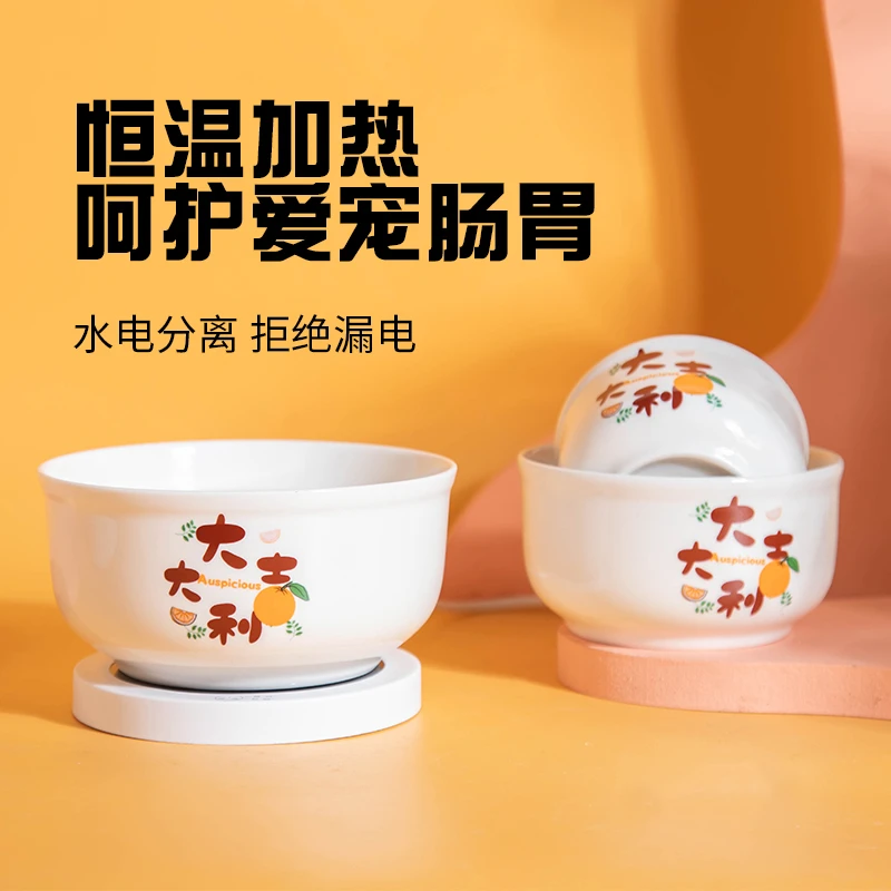 陶瓷宠物碗恒温宠物饮水机恒温宠物碗陶瓷恒温猫水碗猫咪恒温饮水