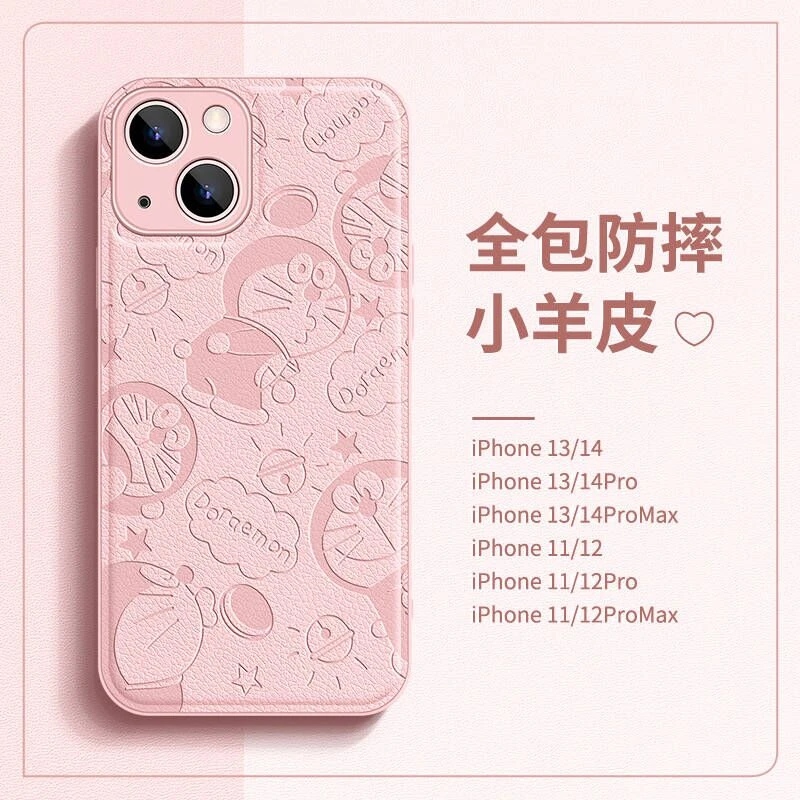 复古皮纹压印叮当猫适用苹果/华为/vivo/OPPO/小米全包手机壳潮牌