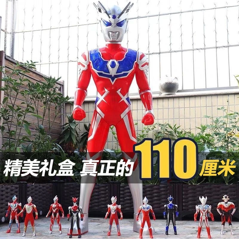 超大奥特曼玩具迪迦赛罗特大触摸故事机3-6岁儿童奥特曼生日礼物