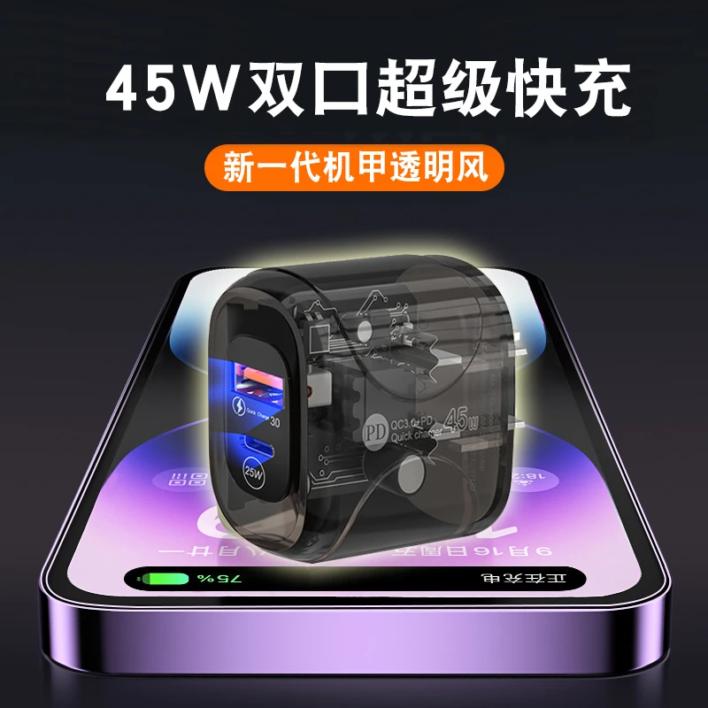 极悍氮系列3C认证简约快充充电头适用于苹果PD安卓超级快充全兼容