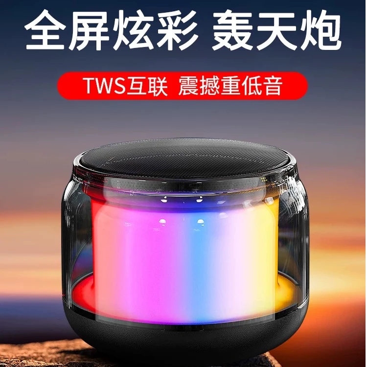 【升级蓝牙音箱】车载音响无线高音质迷你家用户外k歌