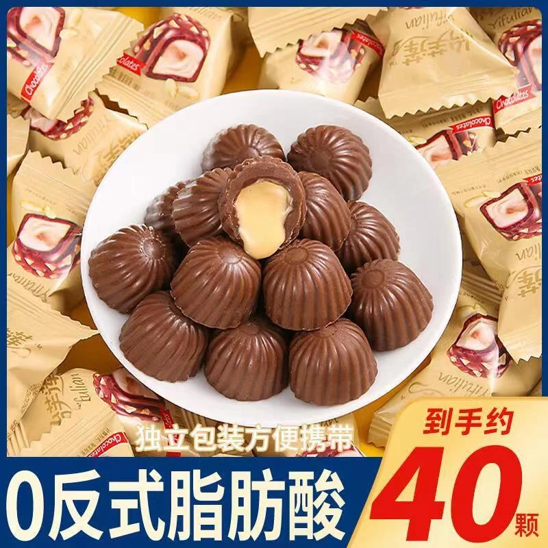【约35 -40颗】一品兔果仁爆浆流心巧克力醇香香甜浓郁夹心浓醇甄选