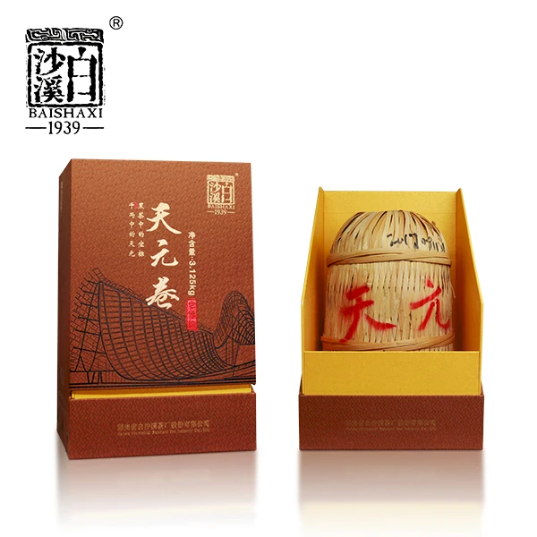 【金瓜千两】2018年天元卷3.125kg  白沙溪严选安化黑茶 传统工艺