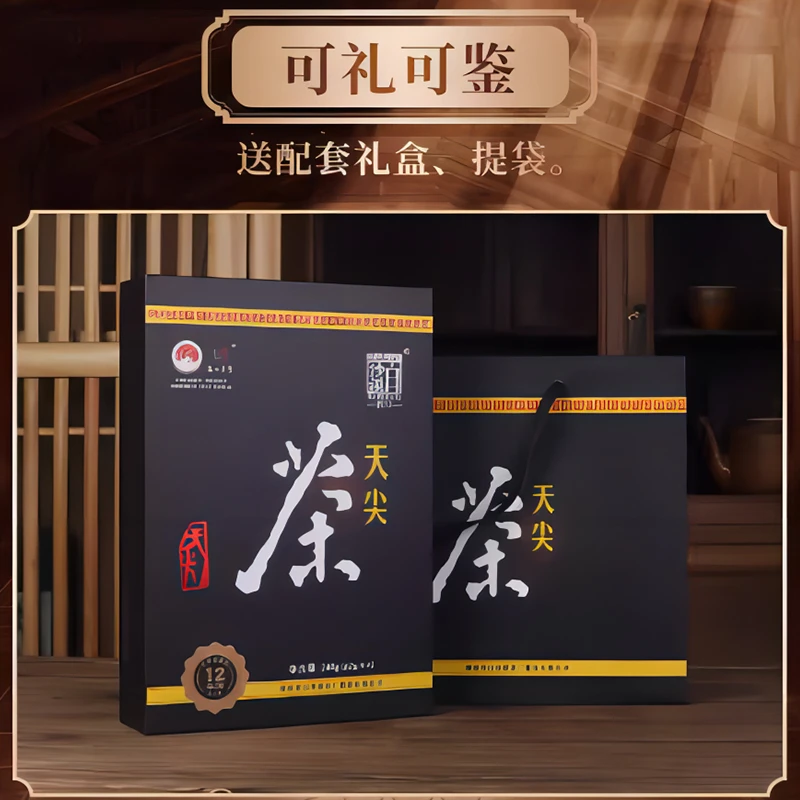 【陈年天尖】 十二年陈天尖茶 白沙溪严选安化黑茶陈年老茶传统工艺