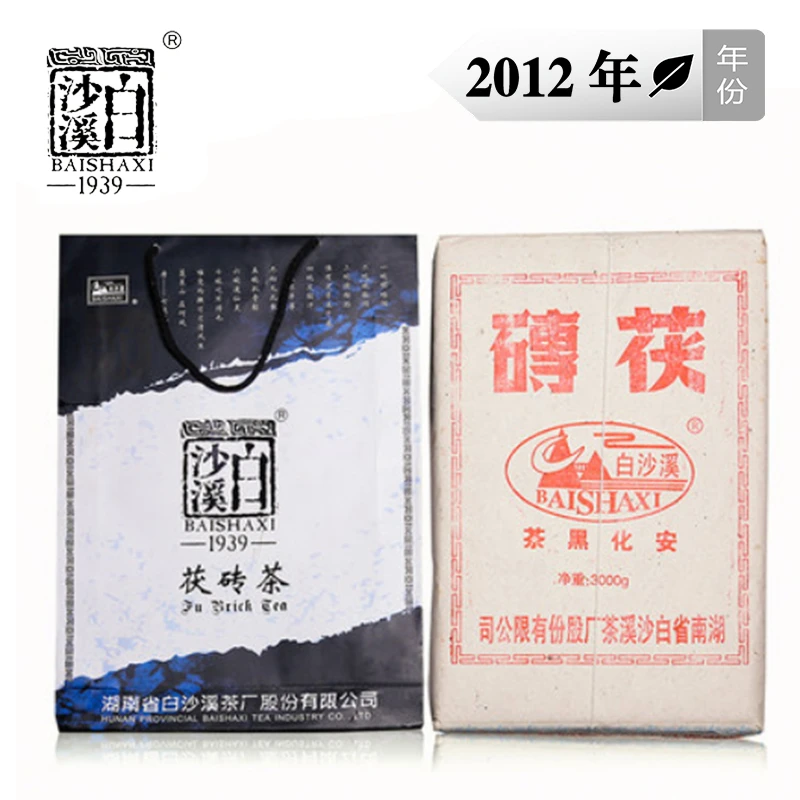 【陈年茯砖】白沙溪严选2012年茯砖茶3kg安化黑茶收藏正宗手筑经典