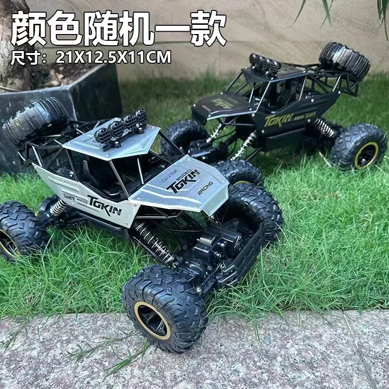 【充电合金】儿童玩具车