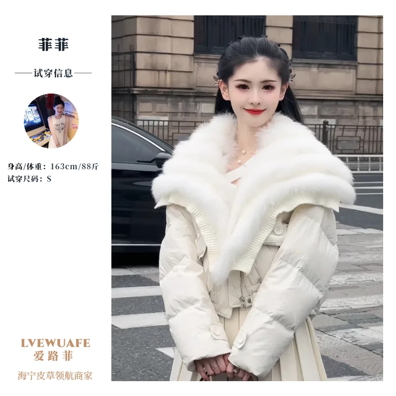 【爱路莎】572-8958 狐狸毛羽绒 2024秋冬新款羽绒女皮草外套