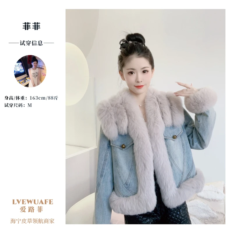【丹宁风皮草】 牛仔狐狸毛鹅绒 2024秋冬新款女皮草外套 90-8020