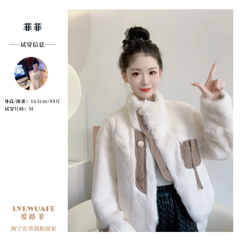 兔皮毛一体配皮真皮 2024秋冬新款皮草女士外套 1126-8379