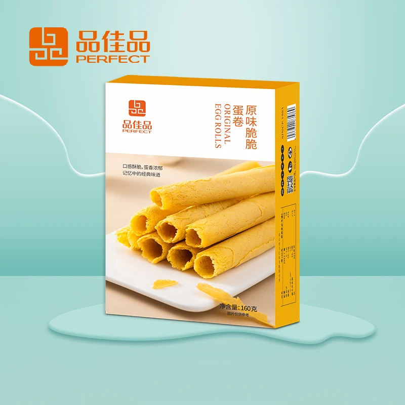 品佳品原味脆脆蛋卷160g盒装鸡蛋卷儿童零食早餐小吃饼干休闲零食