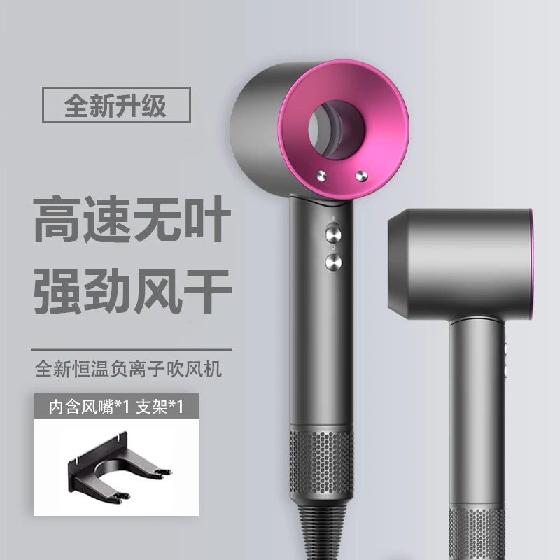 徕芬旗高速吹风机家用冷热大功率静音负离子护发电风吹