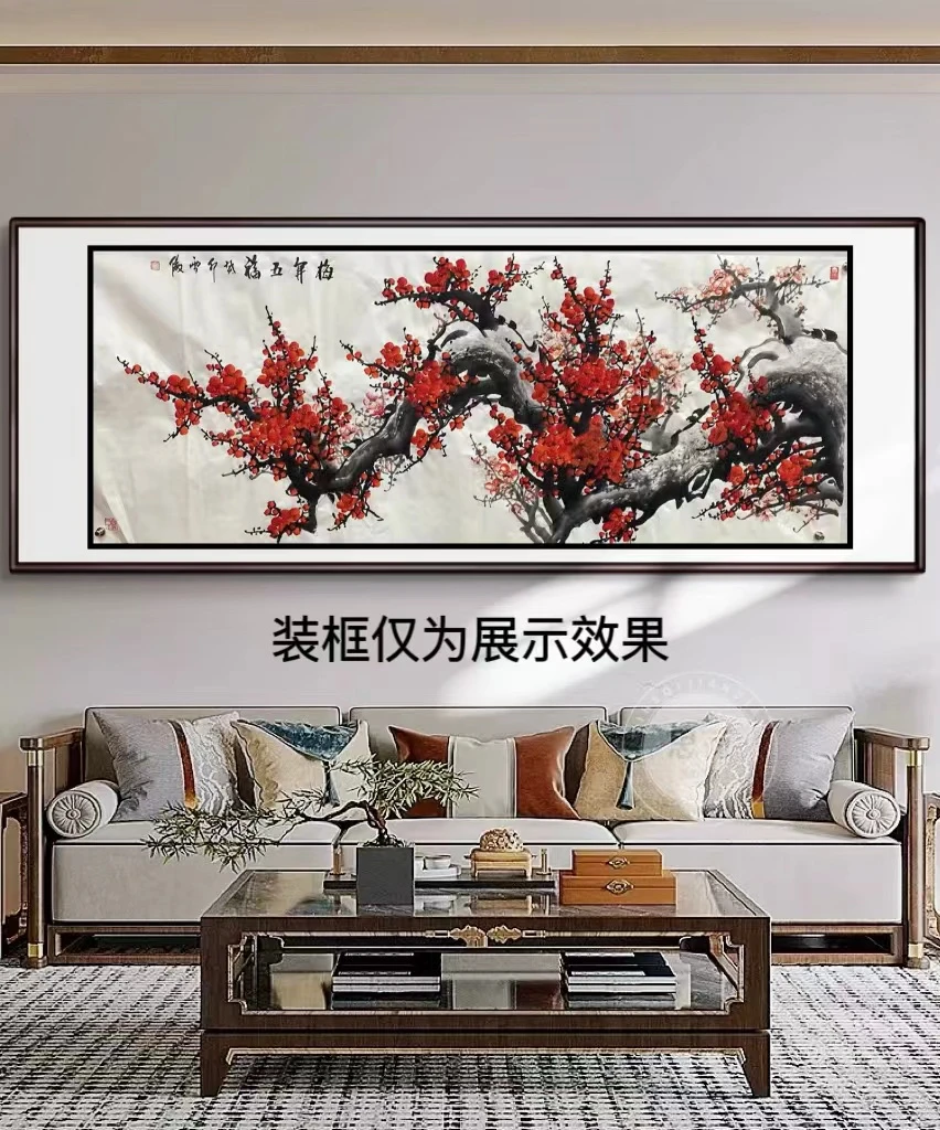 李雪傲--老师--梅花--梅开五福---六尺白宣整----不带框