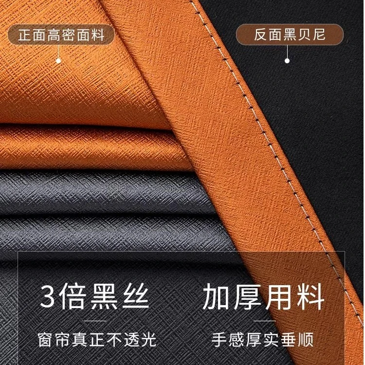 新款遮光窗帘隔音2023卧室防光隔热防晒遮阳加厚遮挡客厅简约窗布
