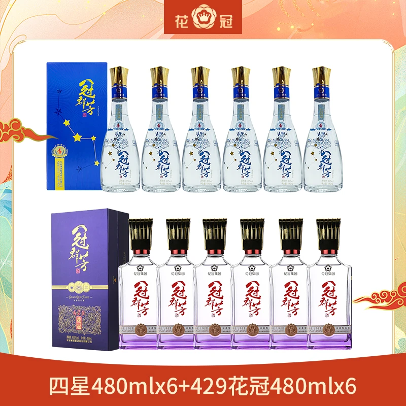 花冠 一箱六瓶40度冠群芳四星+一箱六瓶42.9度冠群芳429