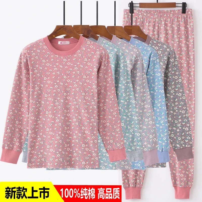 中老年女100%纯棉秋衣秋裤宽松大码保暖套装全棉老人高腰线衣线裤