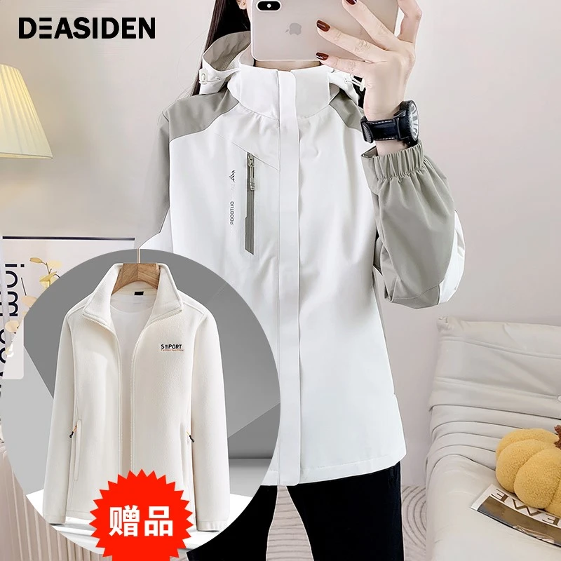 达斯登女款户外冲锋衣两件套防风防水大码宽松情侣春秋季登山外套