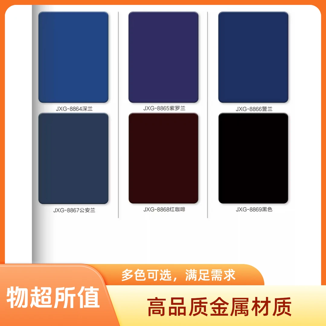 铝塑板 结构胶 双面胶