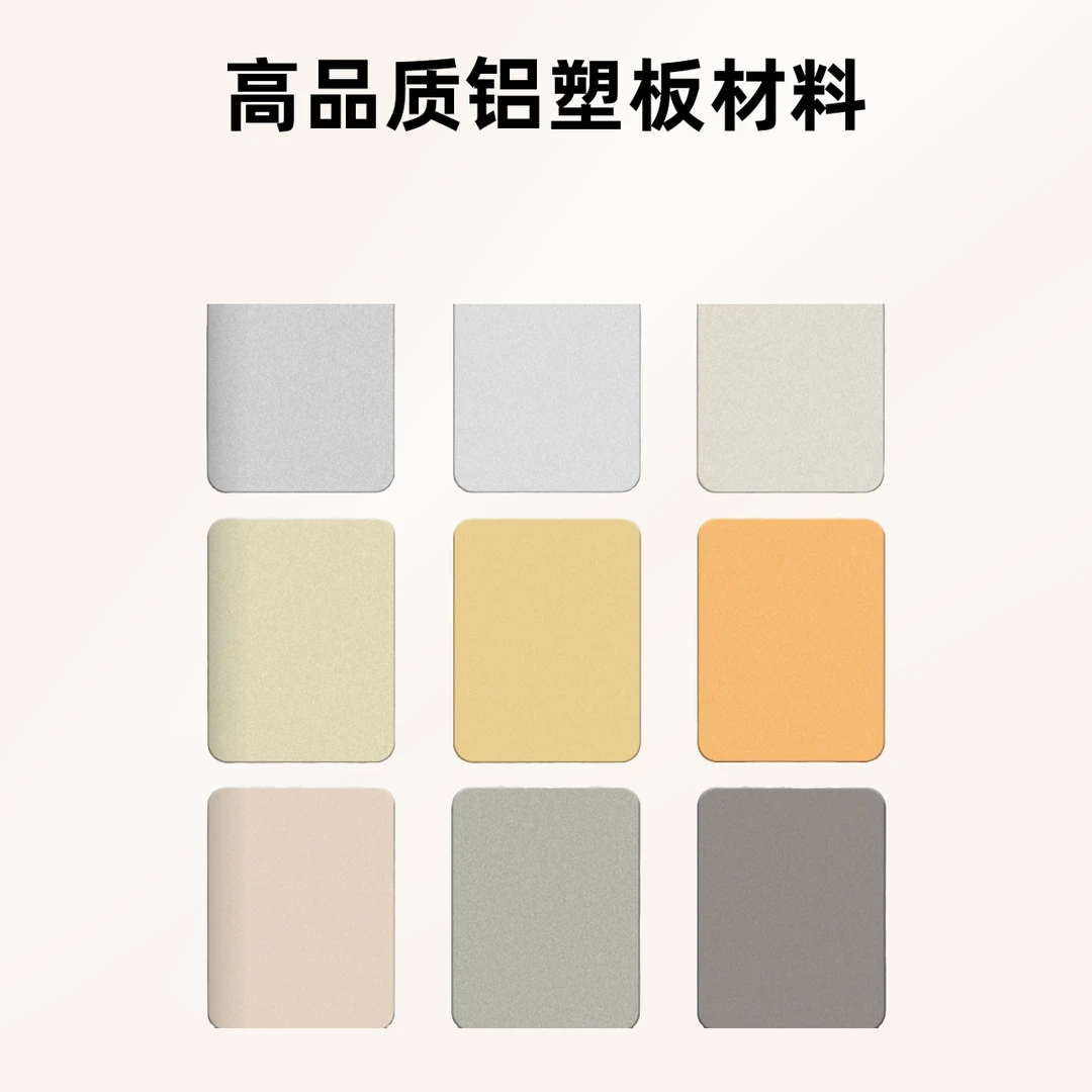 铝塑板 折边 刚挂