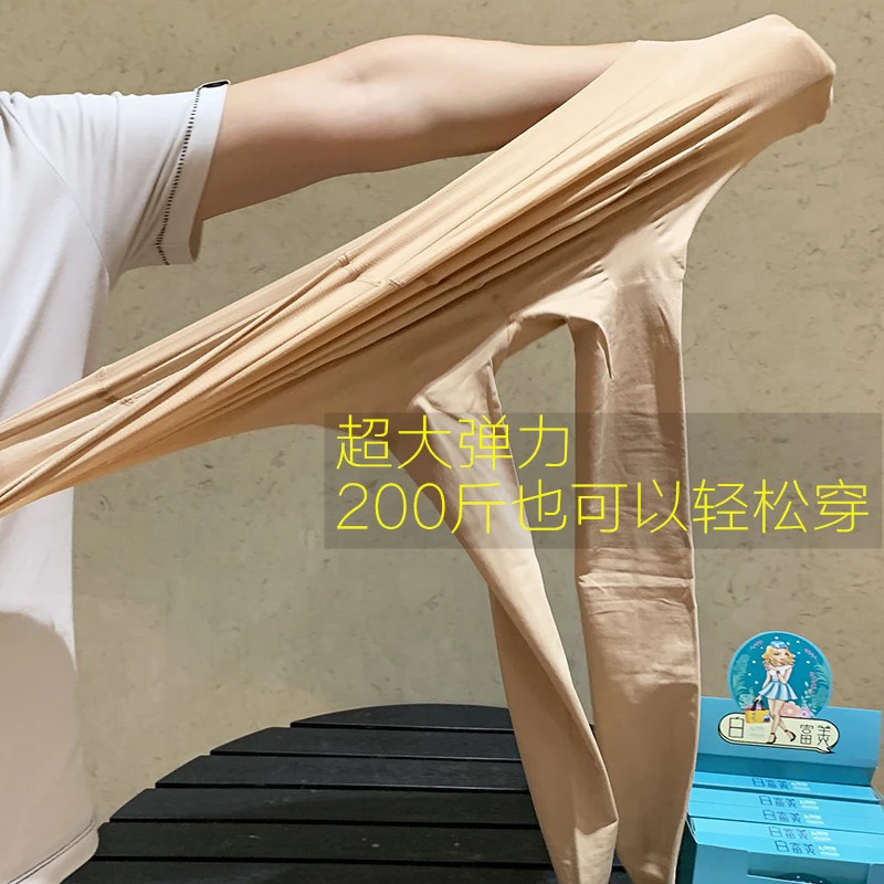 孤品加肥加大收腹打底裤百搭无痕高腰显瘦薄款富姐连袜 一体裤